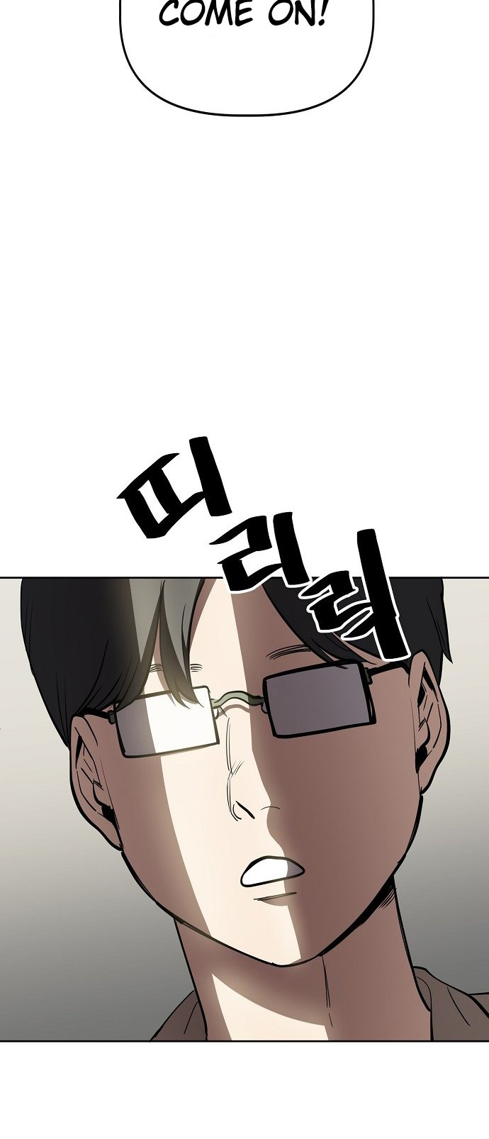 Unemployed Gye Baeksun Chapter 69 50
